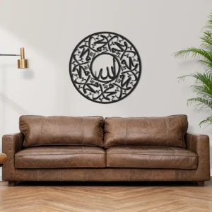 Allah (c.c) ve Hz. Muhammed (s.a.v) Yazılı Metal Duvar Dekoru