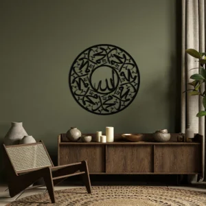 Allah (c.c) ve Hz. Muhammed (s.a.v) Yazılı Metal Duvar Dekoru