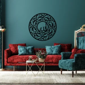 Allah cc ve Hz Muhammed sav Yazılı Metal Duvar Dekoru