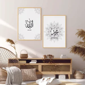 Allah ve Hz Muhammed isimlerini içeren 2li set Fabia Home Allah ve Hz Muhammed isimlerini içeren 2li set
