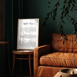 Ayetel Kürsi Tablo Fabia Home Ayetel Kürsi Tablo