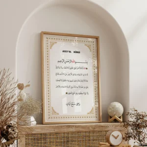 Ayetel Kürsi Tablo