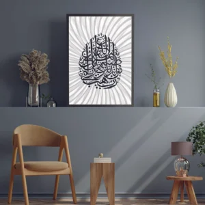 Bakara Suresi Fabia Home Bakara Suresi