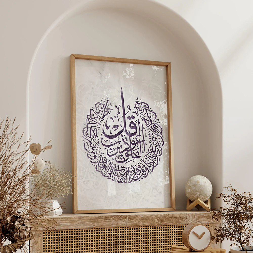 Felak Suresi Tablo Fabia Home Felak Suresi Tablo