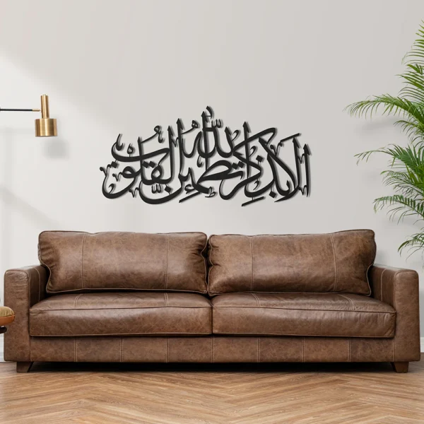 Kalpler Ancak Allahi Anmakla Huzur Bulur