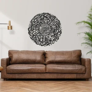 Nazar Duası Yazılı Metal Duvar Dekoru